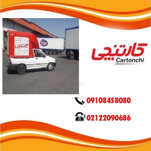 قیمت کارتن اسباب کشی در تهران