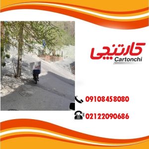 خرید عمده کارتن اسباب کشی در تهران از تولید کننده