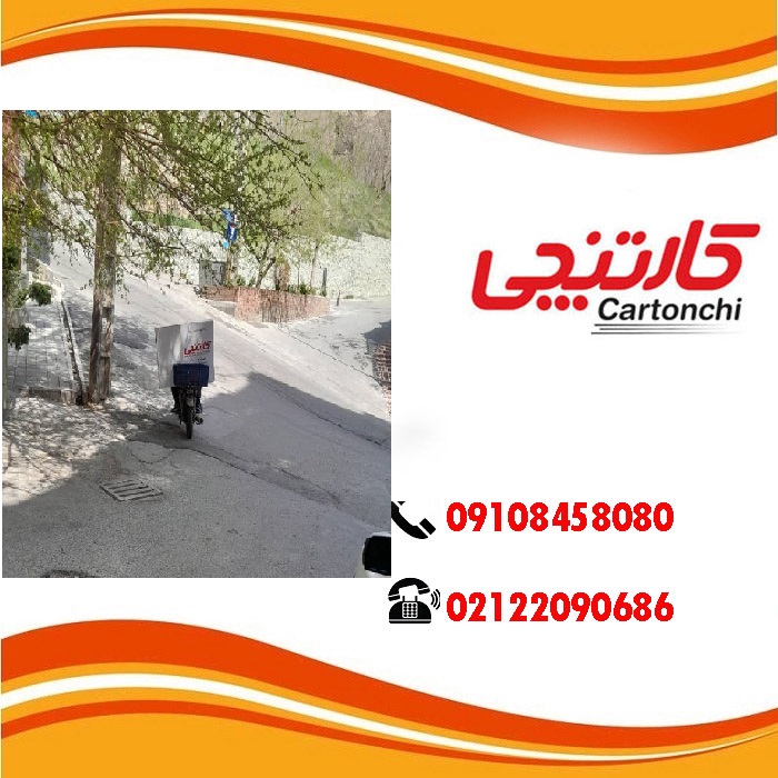 خرید عمده کارتن اسباب کشی در تهران از تولید کننده