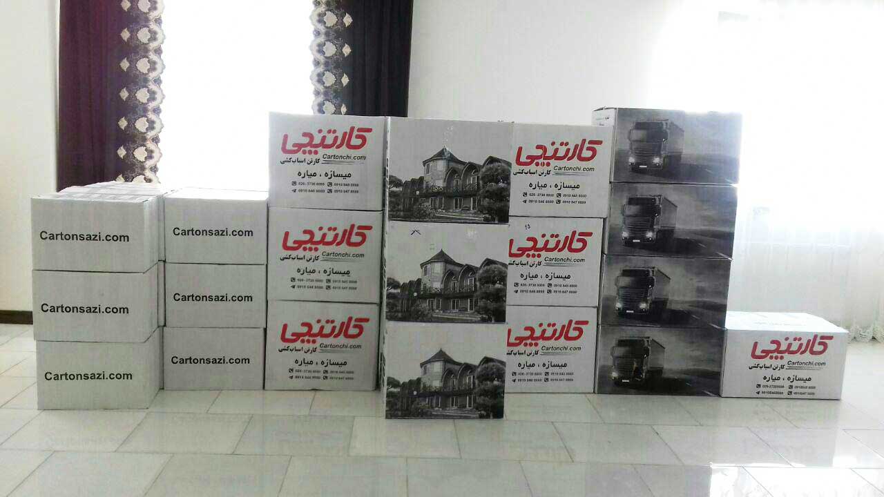 تولید کارتن اسبابکشی و نقش تکنولوژی آینده در تحول این صنعت