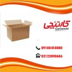 قیمت کارتن اسباب کشی چقدر است؟