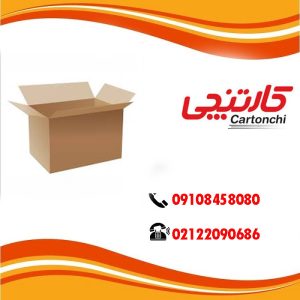 قیمت کارتن اسباب کشی چقدر است؟