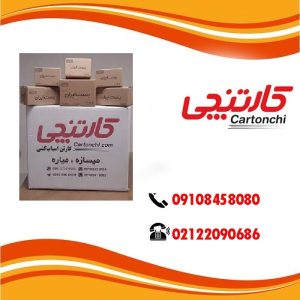 بهترین کارتن اسباب کشی در تهران کجا پیدا کنم؟