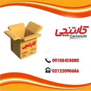 بسته کارتن اسباب کشی کامل در تهران