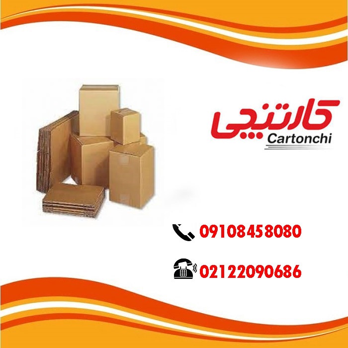 کارتن اسبابکشی با چسب قوی و مقاوم