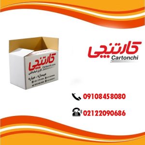 کارتن اسباب کشی مخصوص وسایل دکوری در تهران