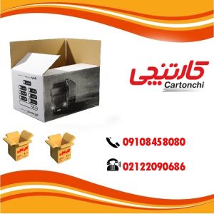 کارتن اسباب‌کشی محکم و ضد ضربه | تحویل فوری در تهران و کرج