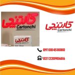 لیست قیمت کارتن اسباب کشی در تهران