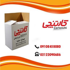 چگونه کارتن خالی مناسب برای اسباب کشی بخریم؟روش های خرید کارتن اسباب کشی