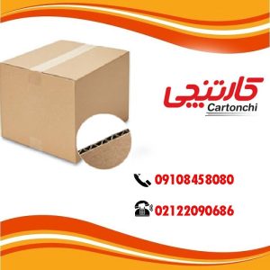 کارتن‌ اسباب‌کشی با کیفیت برای خدمات باربری