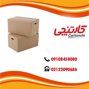 کارتن‌ اسباب‌کشی چند لایه بهتر هستند؟