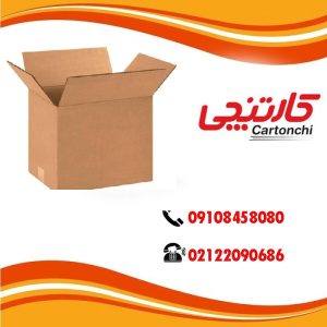 خرید آنلاین کارتنهای چند لایه