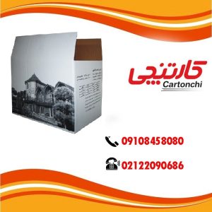 شرکت کارتنچی: خرید آسان کارتن در تهران
