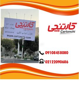 خرید کارتن اسباب کشی با مشاوره رایگان