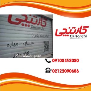 خرید کارتن اسباب کشی در تهران