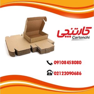 تخفیف ویژه خرید کارتن اسباب‌کشی