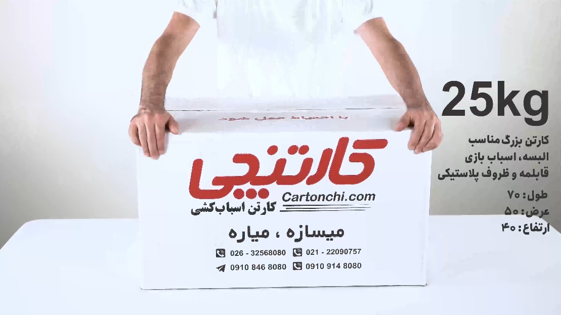 ویدئو محصول