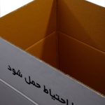 کارتن اسباب کشی متوسط (5لایه) - تصویر 4