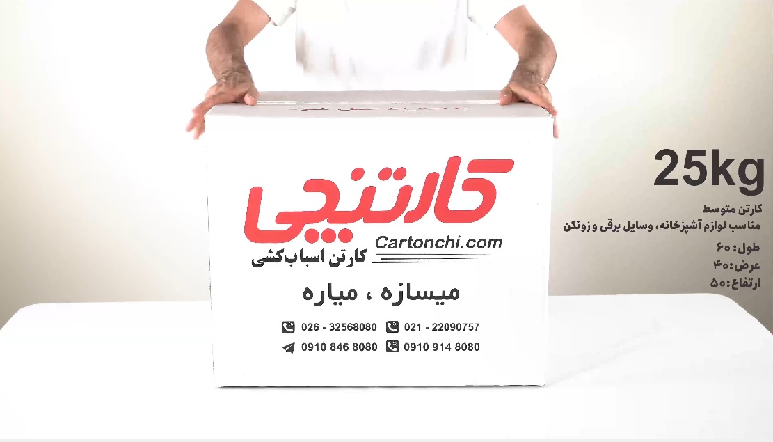 ویدئو محصول
