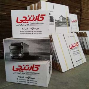 خرید کارتن برای اسباب کشی در تهران