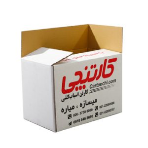 کارتن اسباب کشی کوچک (5لایه)